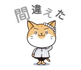 Hanamarutaro sticker #15865907