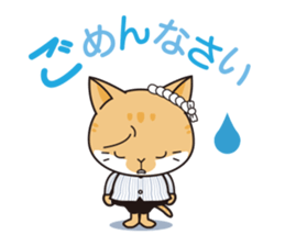 Hanamarutaro sticker #15865908