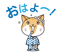 Hanamarutaro sticker #15865909