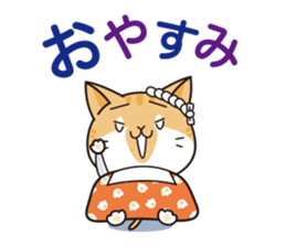 Hanamarutaro sticker #15865910