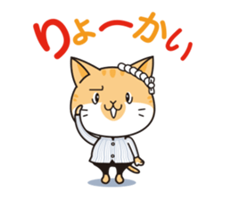 Hanamarutaro sticker #15865911