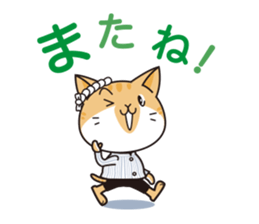 Hanamarutaro sticker #15865912