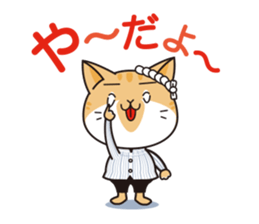 Hanamarutaro sticker #15865913
