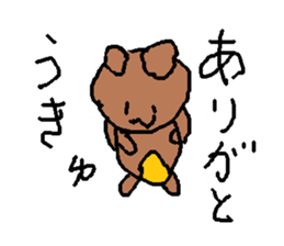 UkyuSticker sticker #15865955