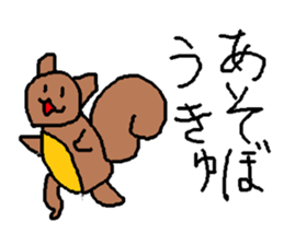 UkyuSticker sticker #15865956