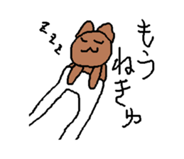 UkyuSticker sticker #15865957