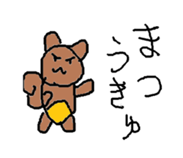 UkyuSticker sticker #15865958