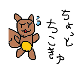 UkyuSticker sticker #15865959