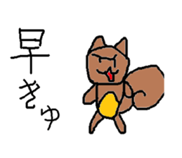 UkyuSticker sticker #15865960