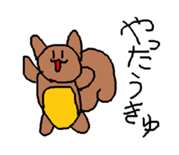 UkyuSticker sticker #15865963