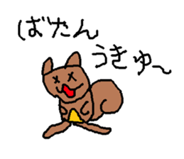 UkyuSticker sticker #15865964