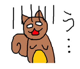 UkyuSticker sticker #15865966