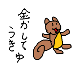 UkyuSticker sticker #15865968