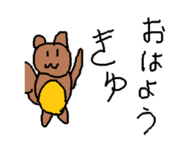 UkyuSticker sticker #15865969