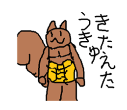 UkyuSticker sticker #15865970