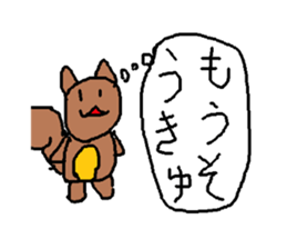 UkyuSticker sticker #15865971