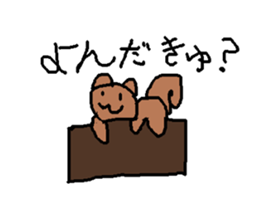 UkyuSticker sticker #15865972