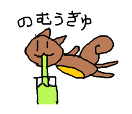 UkyuSticker sticker #15865974