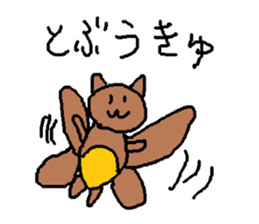 UkyuSticker sticker #15865976