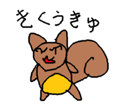 UkyuSticker sticker #15865978