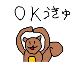 UkyuSticker sticker #15865981