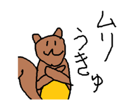 UkyuSticker sticker #15865982