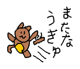 UkyuSticker sticker #15865983