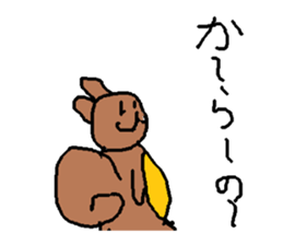 UkyuSticker sticker #15865987