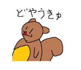 UkyuSticker sticker #15865988