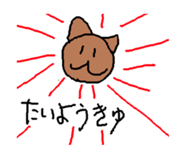 UkyuSticker sticker #15865989