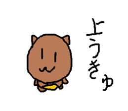 UkyuSticker sticker #15865990