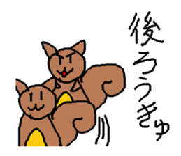 UkyuSticker sticker #15865991