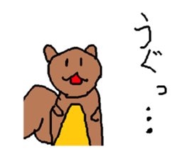 UkyuSticker sticker #15865993