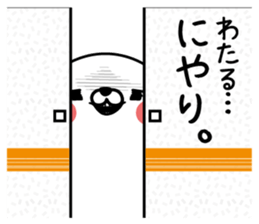 Wataru Man's Name Sticker sticker #15866021