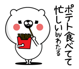 Wataru Man's Name Sticker sticker #15866036