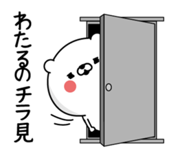 Wataru Man's Name Sticker sticker #15866040