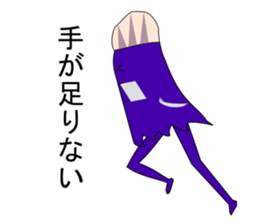 Stamping station sticker #15866044