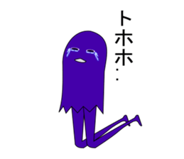 Stamping station sticker #15866049