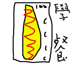 Sample life sticker #15866051