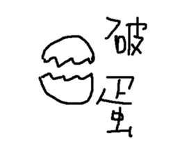 Sample life sticker #15866052