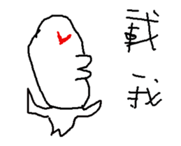 Sample life sticker #15866066