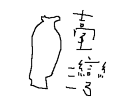 Sample life sticker #15866071