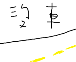 Sample life sticker #15866073