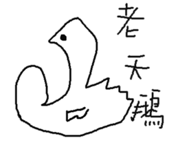 Sample life sticker #15866075