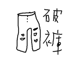 Sample life sticker #15866079