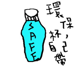 Sample life sticker #15866081