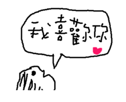 Sample life sticker #15866082