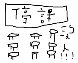 Sample life sticker #15866084