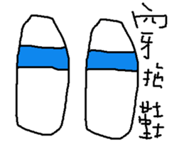 Sample life sticker #15866088