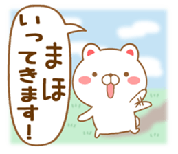 Fun Sticker gift to MAHO sticker #15866166